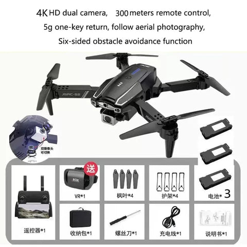 8k Profesional5G WIFI HD Camera Drone Quadcopter Photograph Distance 300m