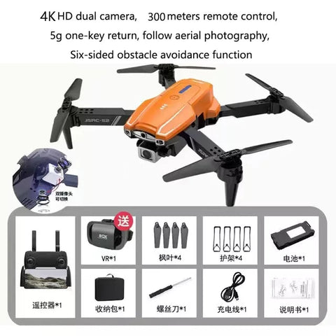 8k Profesional5G WIFI HD Camera Drone Quadcopter Photograph Distance 300m