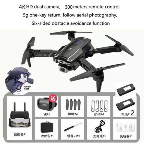 8k Profesional5G WIFI HD Camera Drone Quadcopter Photograph Distance 300m